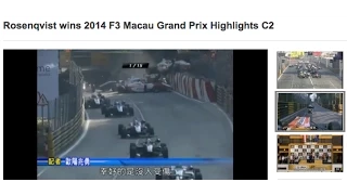 Rosenqvist wins 2014 F3 Macau Grand Prix Highlights C2