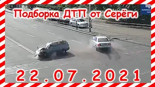 ДТП Подборка на видеорегистратор за 22 07 2021 Июль 2021