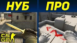 ТОП 5 СПОСОБОВ ЗАТРОЛЛИТЬ НУБА В CS:GO!! 100% РАБОТАЕТ!