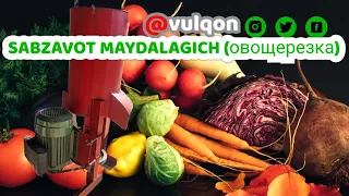 SABZAVOT MAYDALAGICH 220V | САБЗАВОТ МАЙДАЛАГИЧ 220В #vulqon