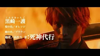 BLEACH Official Trailer 2018 Live Action Movie HD - ALLaTRAILERS