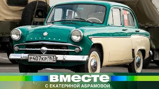 В российской столице собираются возродить «Москвич»