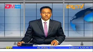 Midday News in Tigrinya for February 13, 2023 - ERi-TV, Eritrea