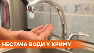 Забирают предприятия и военные: как Россия использует воду в Крыму в собственных целях