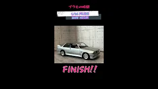 【Finish】1/24 FUJIMI BMW M325i #Shorts