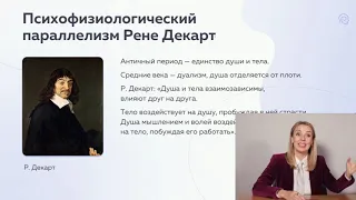 КПМ3Л1Ч2 Лекция 1  Основы клинической психологии 1