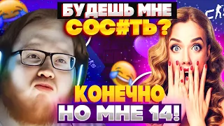 HELIN139 играет в CS2 и ОБЩАЕТСЯ В NEKTO ME! Про хелина НАПИСАЛИ ТРЕК!