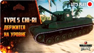 WoT Blitz Chi-Ri старательный