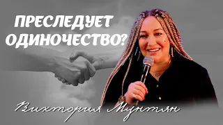 Не можешь выйти замуж? По этой молитве все изменится!