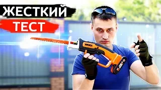 WORX САБЕЛЬНАЯ ПИЛА АККУМУЛЯТОРНАЯ WG894E. ПРОВЕРЯЕМ в ДЕЛЕ