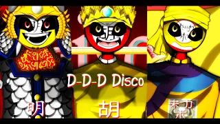 D-D-D DISCO MEME DYNASTY COUNTRYHUMANS ( flash warning ) * READ DES *