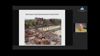 «ДЕРЖАВНА РЕГІОНАЛЬНА ПОЛІТИКА: ВИКЛИКИ, РИЗИКИ, МОЖЛИВОСТІ» 13.04.21