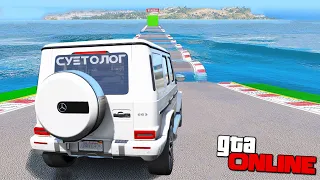 ПРОЕХАЛ ВОДНЫЕ КОЧКИ НА ЧИТ ТАЧКАХ В ГТА 5 МОДЫ! ЭКСПЕРИМЕНТЫ В GTA 5!