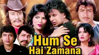 Hum Se Hai Zamana Full Movie | Mithun Chakraborty Hindi Action Movie | Zeenat Aman