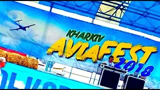 Kharkiv AVIAFEST-2018