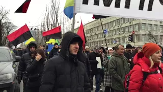 Акція "Імпічмент"  в Києві 3 грудня 2017