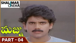 Majnu Telugu Movie 04/11 ||  Akkineni Nagarjuna, Rajani || Shalimarcinema