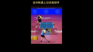 Xu Xin vs Chopper - Table Tennis