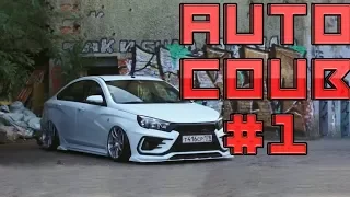 AUTO COUB TNC #1 | JDM DRIFT STANCE | ПОДБОРКА КРАСИВЫХ АВТО