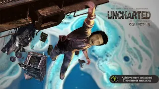 UNCHARTED: РАСХИТИТЕЛЬ МЫЛЬНИЦ.