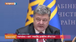Глава МВФ сказала Порошенку, що повністю підтримує Україну в реструктуризації боргів