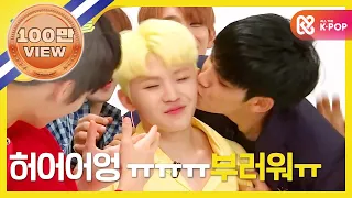 (EN/JP/VI/ES/TR) [Weekly Idol] 우지모찌를 앙! 사랑이 난무하는 세븐틴 뽀뽀 대잔치! l EP.308