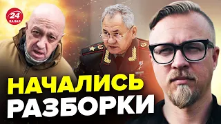 🔥В Кремле ЖЕСТКИЙ СКАНДАЛ! Становится только ХУЖЕ @TIZENGAUZEN