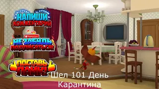 ЖИЗА В МУЛЬТФИЛЬМАХ ЧАСТЬ 4 / ТИК ТОК/