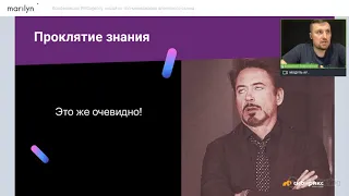 7. Внедрение OKR в digital-агентстве