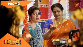 Kanmani - Promo | 28 Oct 2020 | Sun TV Serial | Tamil Serial