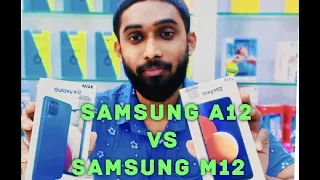 Samsung Galaxy A12 vs Samsung Galaxy M12