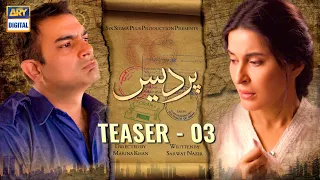 Pardes - Teaser 3 - Coming Soon - ARY Digital