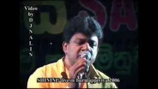 05 Karunarathna Divulgane with Siyinin-2006