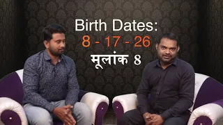 Mulank 8 / Birth No. 8 / Numerology - Best Ever Description on Youtube || By Dr. Sumiit Messhram