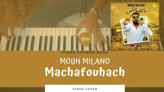 MOUH MILANO - Machafouhach (Piano Cover) - موح ميلانو- ماشافوهاش