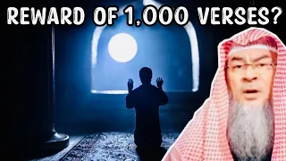 How to pray to get the reward of reciting 1000 verses during night prayer qiyaam al layl? assim al