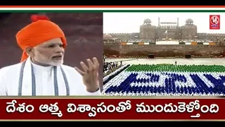 PM Narendra Modi Hoists National Flag At Red Fort | 72nd Independence Day Celebrations | V6 News