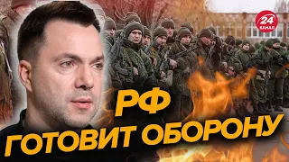 ⚡️Основной ДВИЖ на ЗАПОРОЖЬЕ / Арестович о ситуации на фронте @Arestovich