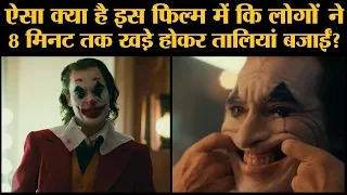 Heath Ledger के निभाए  कल्ट कैरेक्टर के Villain बनने के पीछे की कहानी दिखाएगी Joker Film