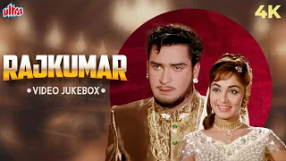 Rajkumar 4K 1964 Video JukeBox | Shammi Kapoor, Sadhana | Bollywood Old Classic Hindi Jukebox