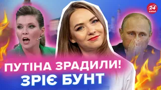 💥СOЛЯР в шоці | СКАБЄЄВА збирає манатки? / ФЕЄРИЧНЕ приниження ПУТІНА | Найкраще за тиждень