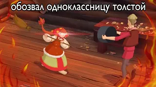 Муд Три Богатыря #5