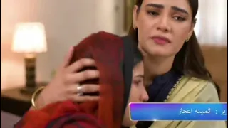 Dao Episode 74 Teaser ||Promo 74 Atiqa Odho -Haroon Shaid -Kiran Haq 20th May 2024