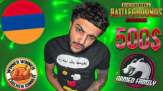 ՎԵՐՋԱՊԵՍ 🤩 500 $ - անոց Տուրնիռի 1/4 by AD🍉PUBG MOBILE 🍉 Լայքերով Պադերշկա 🤜🏼🤛🏼 AMAZING