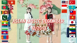 Asian Music in December 12/2018