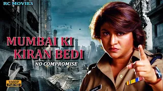 Action Queen Malashri Mumbai Ki Kiran Bedi | Ashish Vidyarthi | Hindi Dubbed Full Movie | RC Studio9