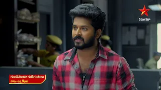 Gundeninda Gudigantalu - Promo | 20th May 2024 | Star Maa Serials | Mon-Fri at 9 pm | Star Maa