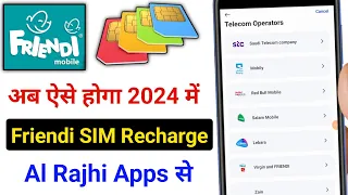 Friendi SIM card Recharge Kaise kare Al Rajhi Apps se 2024 me || @imranYouTubechannel