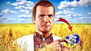 Нейромережа переозвучила GTA 5 українською!