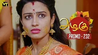 Azhagu Tamil Serial | அழகு | Epi 232 - Promo  | Sun TV Serial | 23 Aug 2018 | Revathy | Vision Time